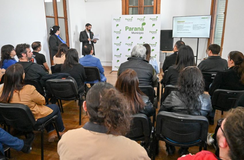  Se lanzó la convocatoria para el FEICAC 2025